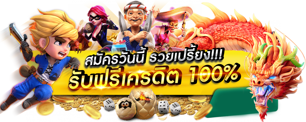 BLACKBONEBET เล่นง่าย จ่ายจริง ไม่มีขั้นต่ำ